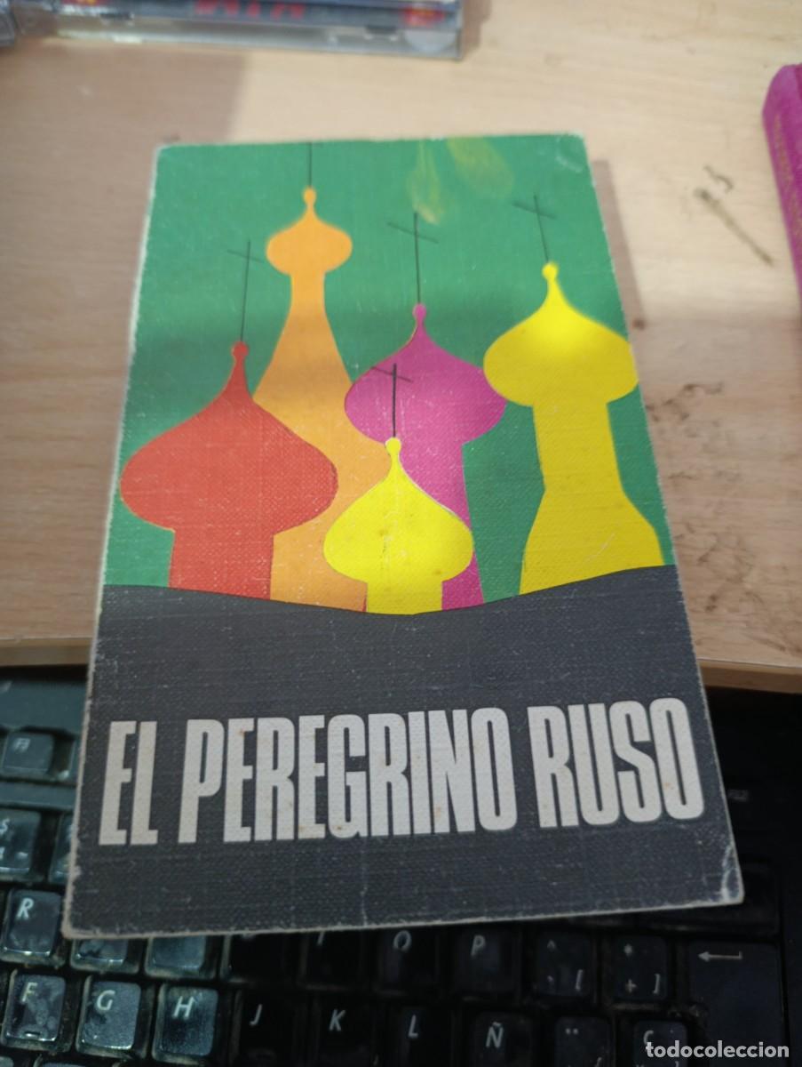 Libros de segunda mano: EL PEREGRINO RUSO.ANONIMO. EST32B4