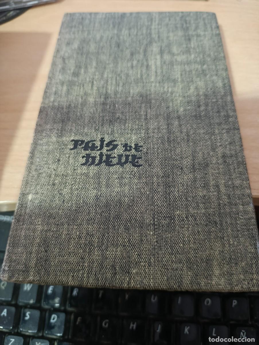 Libros de segunda mano: PAIS DE NIEVE. KAWABATA YASUNARI. EST32B4