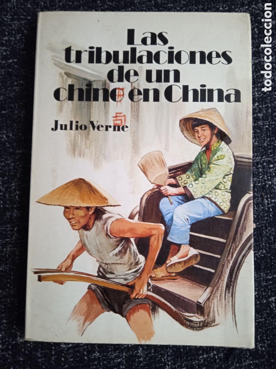 Libros de segunda mano: LAS TRIBULACIONES DE UN CHINO EN CHINA / JULIO VERNE -ED. ANTALBE