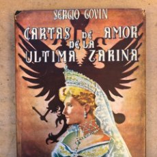 Libros de segunda mano: CARTAS DE AMOR DE LA ÚLTIMA ZARINA (ALEJANDRA FEODOROVNA). SERGIO GOVIN. EDITORIAL TESORO 1945.. Lote 366264591