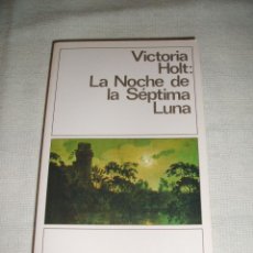 Libros de segunda mano: NOVELA LA NOCHE DE LA SÉPTIMA LUNA DE VICTORIA HOLT DESTINOLIBRO 199