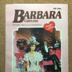 Libros de segunda mano: PESADILLA DE AMOR BARBARA CARTLAND Nº 84 NOVELAS CON CORAZÓN