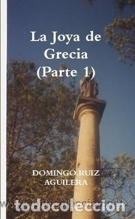 Libros de segunda mano: La Joya de Grecia (Parte 1)