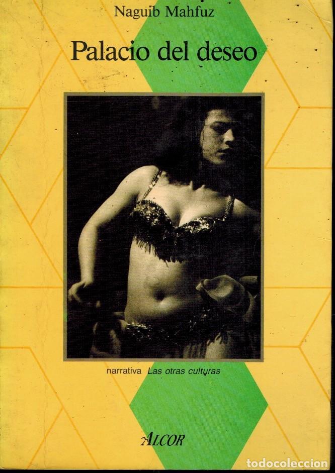 Libros de segunda mano: PALACIO DEL DESEO por Naguib Mahfuz