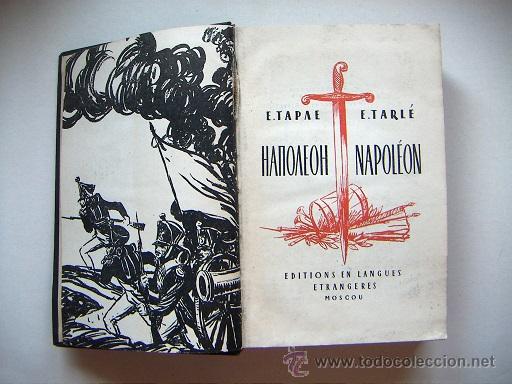 Libros de segunda mano: NAPOLEON por E.TARLE 1966. - Foto 2
