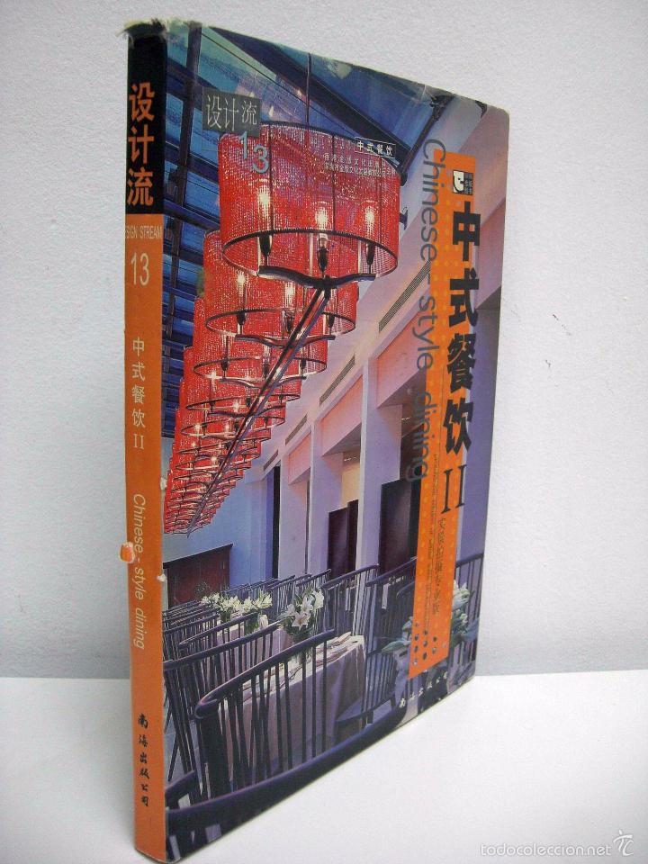 Libros de segunda mano: CHINESE-STYLE DINING. DESIGN STREAM 13. 2008. - Foto 2