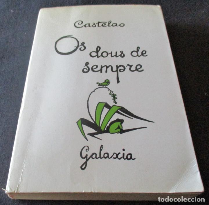 Libros de segunda mano: OS DOUS DE SEMPRE, GALAXIA , 1983 - Foto 1