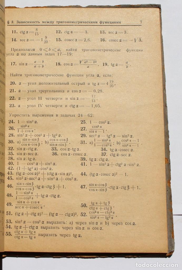 Libros de segunda mano: LIBRO RUSO DE TRIGONOMETR&Iacute;A - 1936 - Foto 4