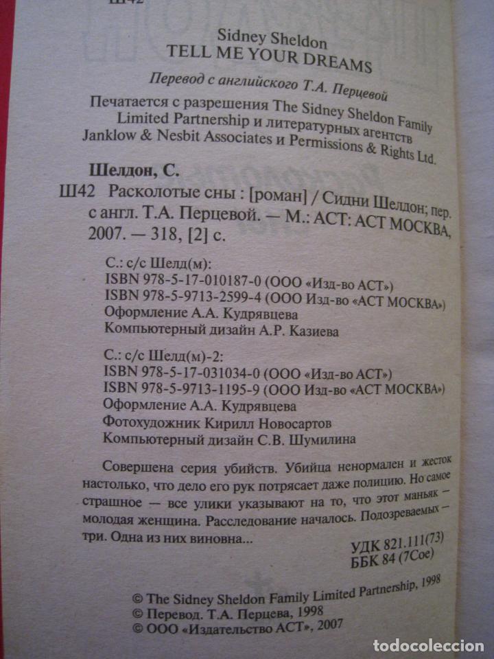 Libros de segunda mano: LIBRO EN RUSO. - Foto 6