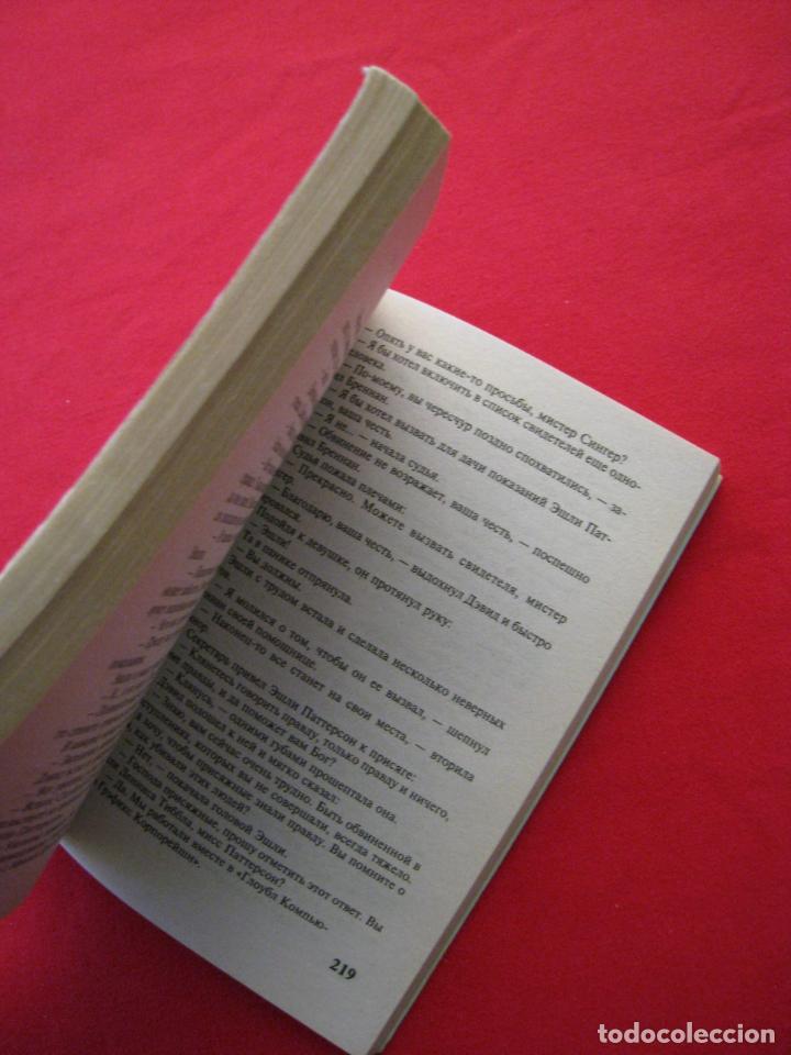 Libros de segunda mano: LIBRO EN RUSO. - Foto 8