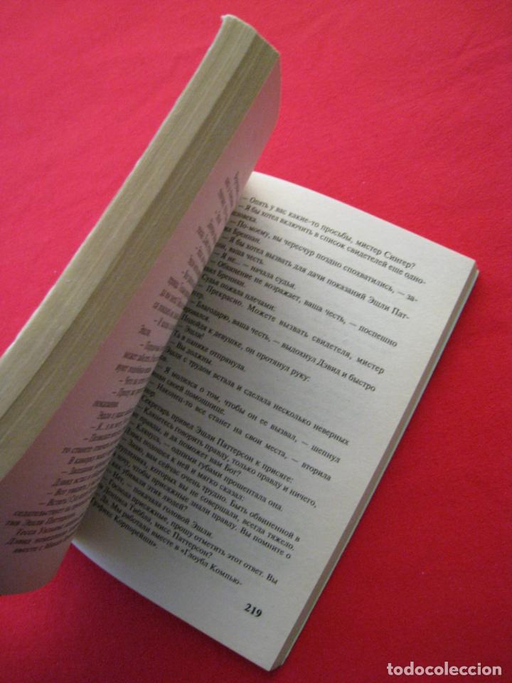 Libros de segunda mano: LIBRO EN RUSO. - Foto 9