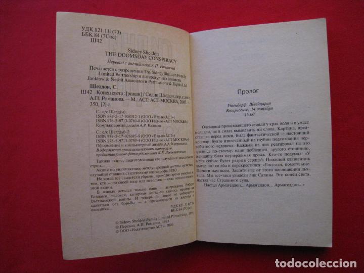 Libros de segunda mano: LIBRO EN RUSO. - Foto 5