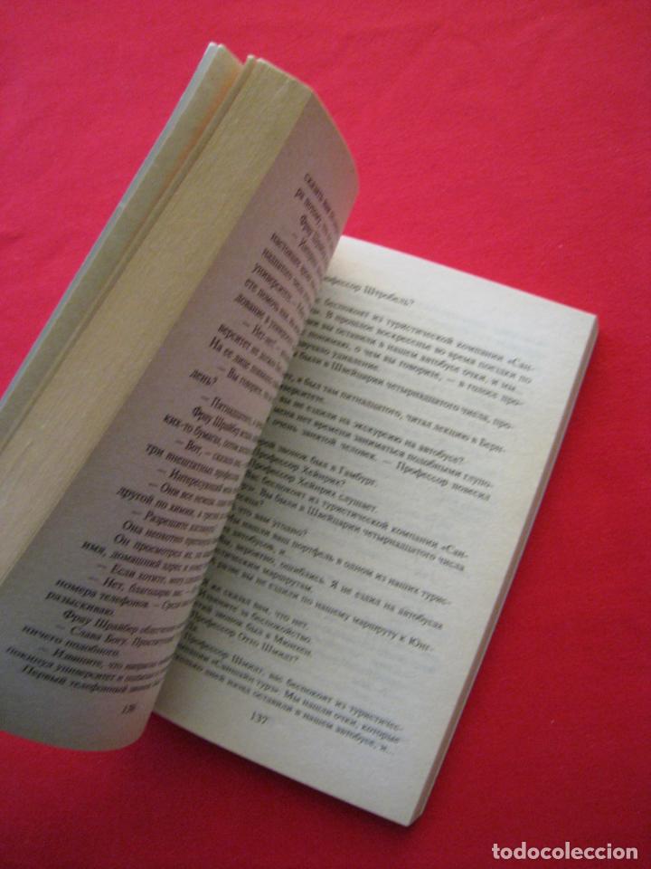 Libros de segunda mano: LIBRO EN RUSO. - Foto 7