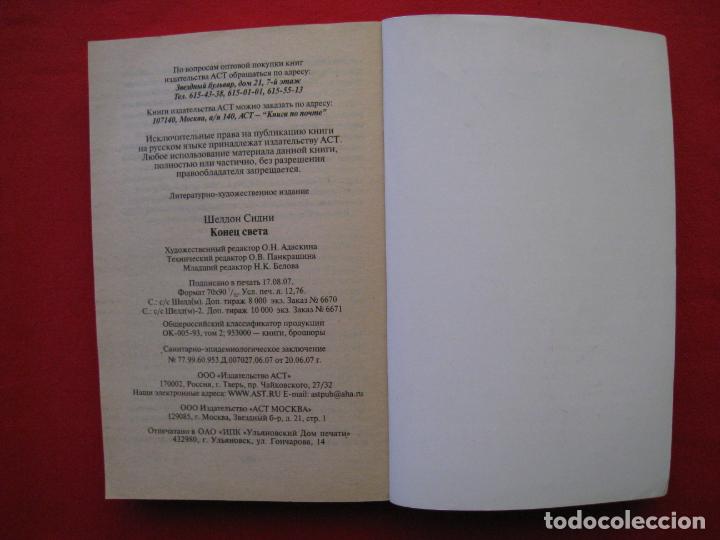 Libros de segunda mano: LIBRO EN RUSO. - Foto 9