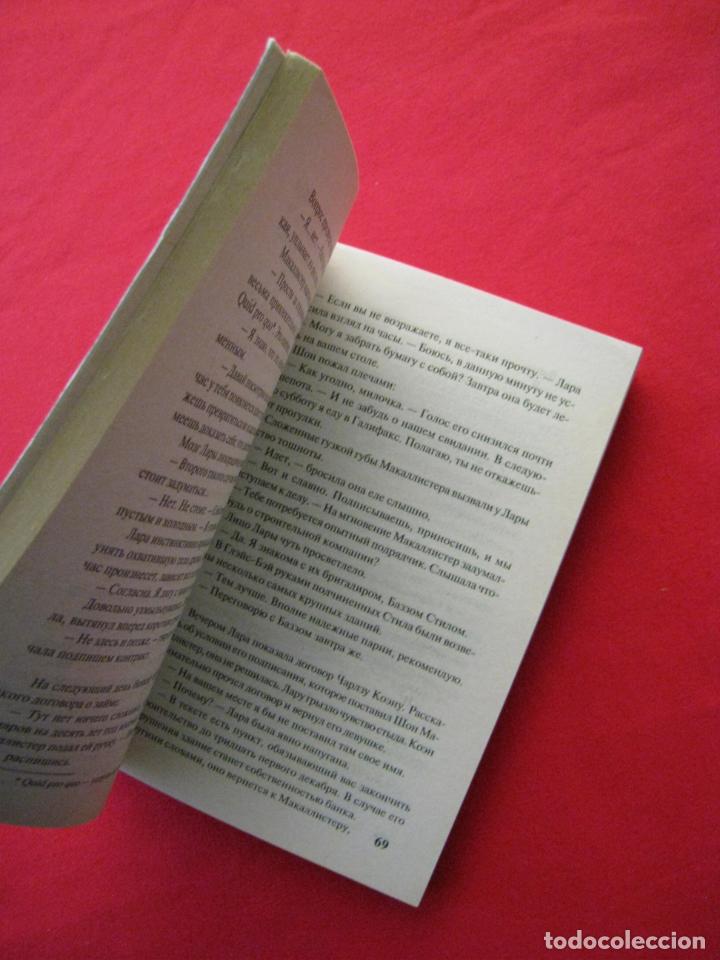 Libros de segunda mano: LIBRO EN RUSO. - Foto 8