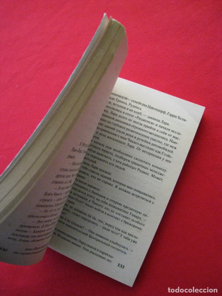 Libros de segunda mano: LIBRO EN RUSO. - Foto 9