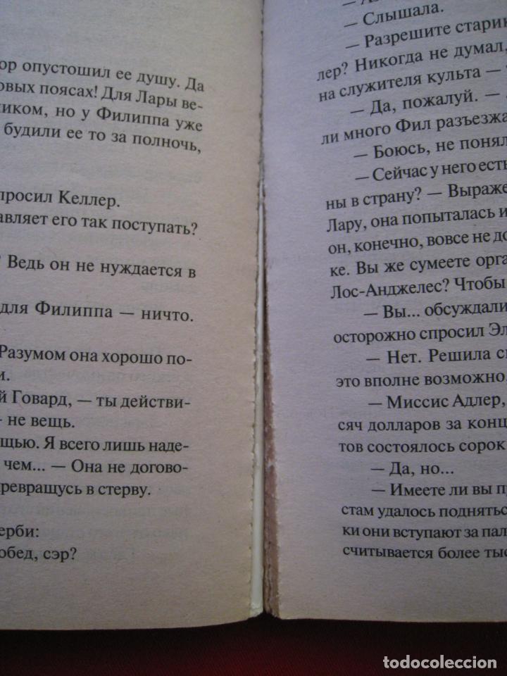 Libros de segunda mano: LIBRO EN RUSO. - Foto 11