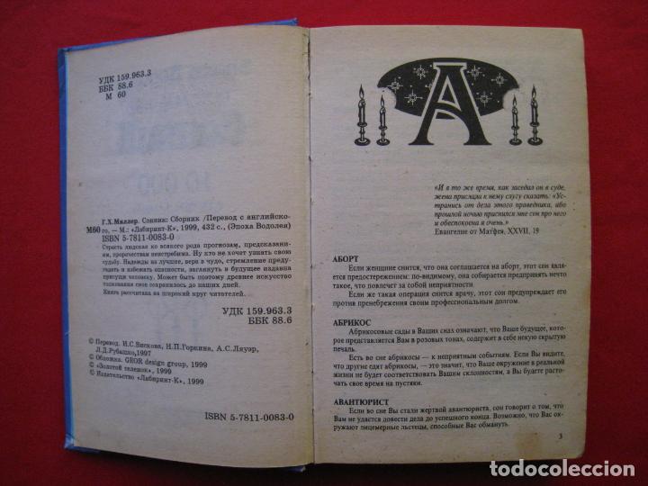 Libros de segunda mano: LIBRO EN RUSO. - Foto 5