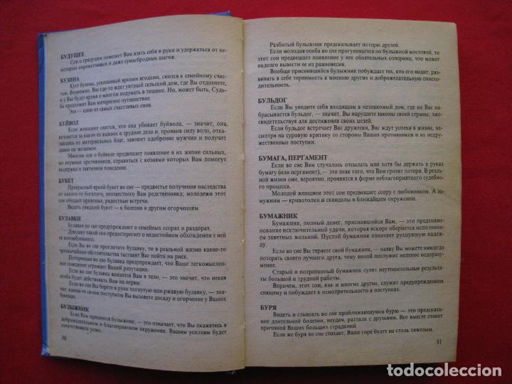 Libros de segunda mano: LIBRO EN RUSO. - Foto 7
