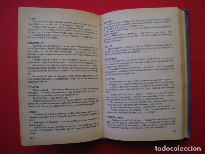 Libros de segunda mano: LIBRO EN RUSO. - Foto 8