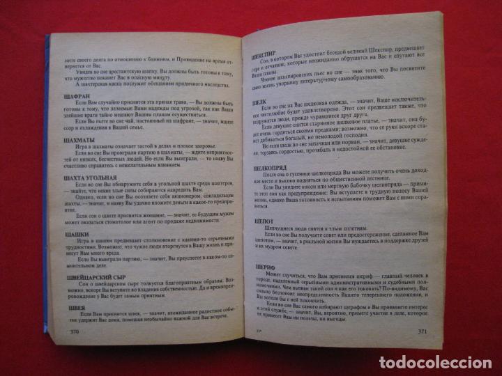 Libros de segunda mano: LIBRO EN RUSO. - Foto 9