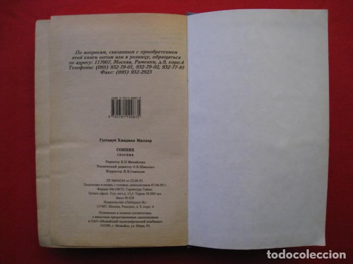 Libros de segunda mano: LIBRO EN RUSO. - Foto 11