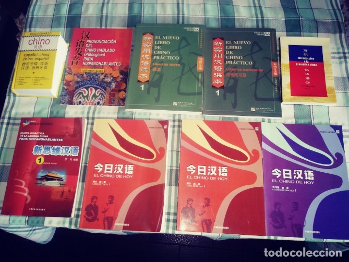 Libros de segunda mano: Lote libros del idioma Chino - Foto 1