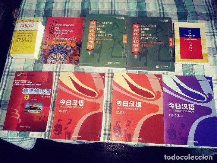 Libros de segunda mano: Lote libros del idioma Chino - Foto 3