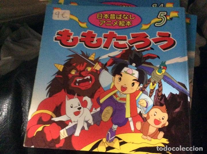 Gebrauchte B&uuml;cher: CHibii aless Libro en japones cuento para ni&ntilde;os ilustrado