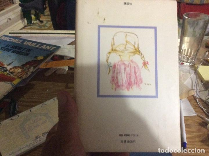 Libros de segunda mano: chibi aless Libro en japones - Foto 1