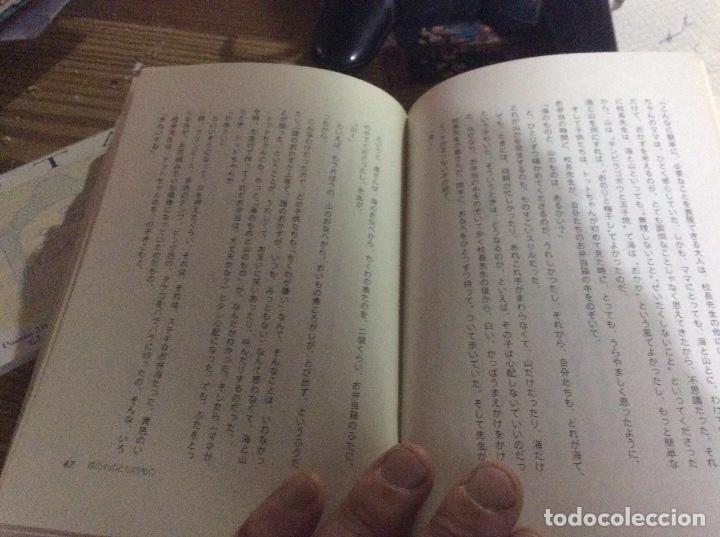 Libros de segunda mano: chibi aless Libro en japones - Foto 3