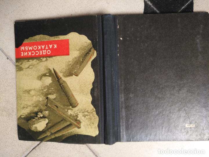 Libros de segunda mano: LIBRO EN RUSO - Foto 3