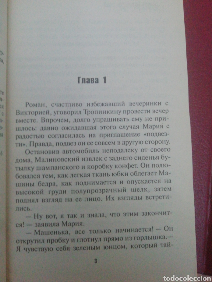 Libros de segunda mano: IDIOMA RUSO - Foto 3