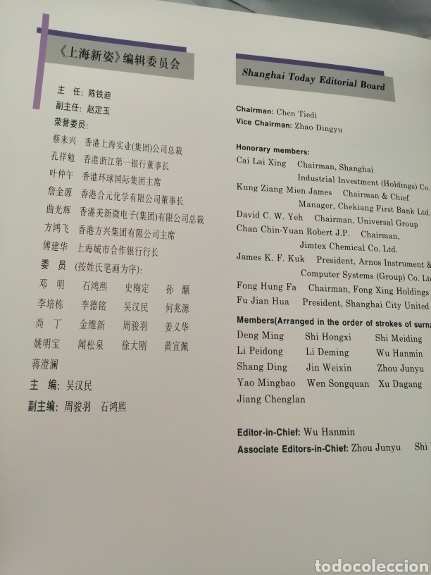 Libros de segunda mano: SHANGHAI TODAY (OBRA EN ESTUCHE) - Foto 6