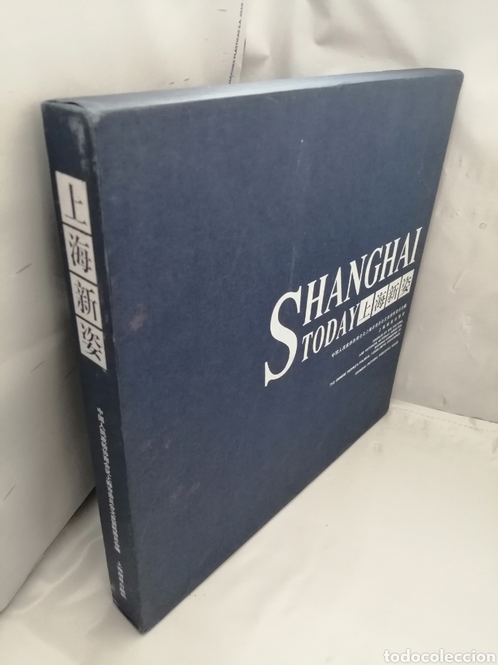 Libros de segunda mano: SHANGHAI TODAY (OBRA EN ESTUCHE) - Foto 13