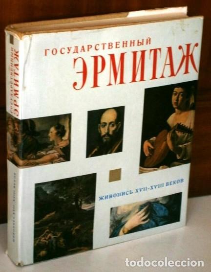 Libri di seconda mano: Libro en idioma ruso sobre pinturas al oleo del Arte Universal / Sin otros datos por el idioma