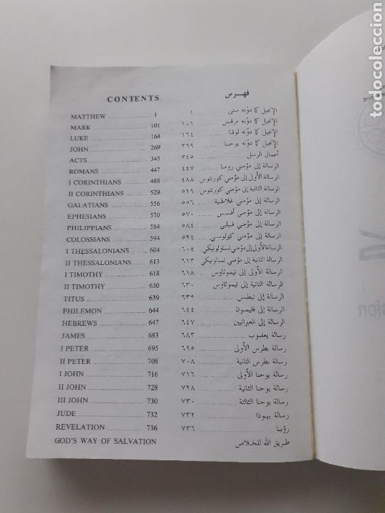 Libros de segunda mano: Biblia biling&uuml;e Arabe Ingl&eacute;s 1984 - Foto 3