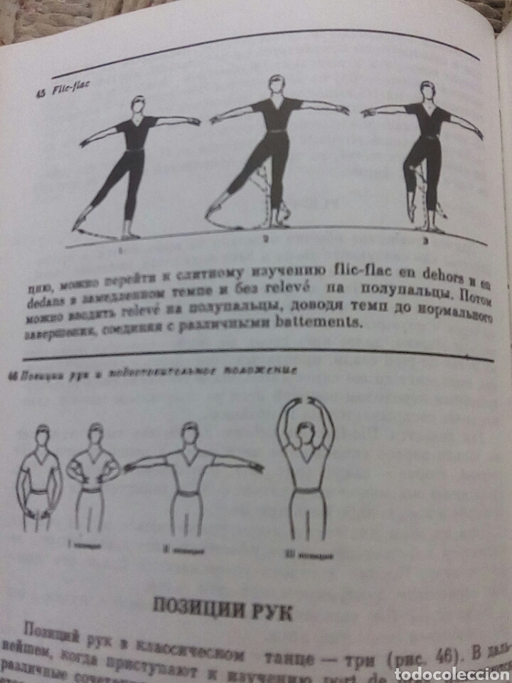 Libros de segunda mano: Metodolog&iacute;a de ballet clasico - Foto 6