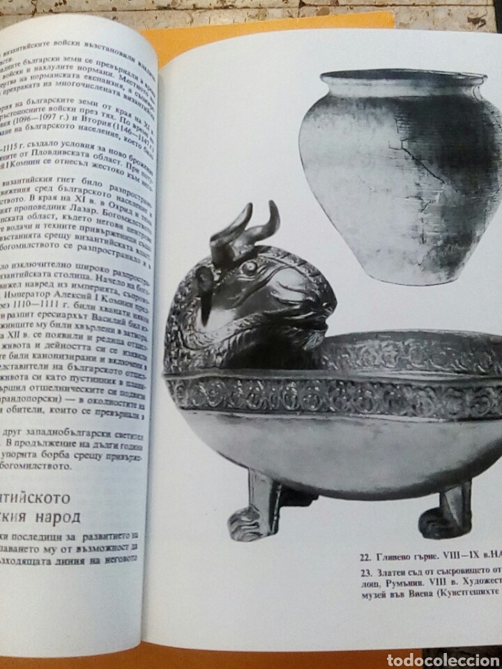 Libros de segunda mano: Corta historia de Bulgaria - Foto 6