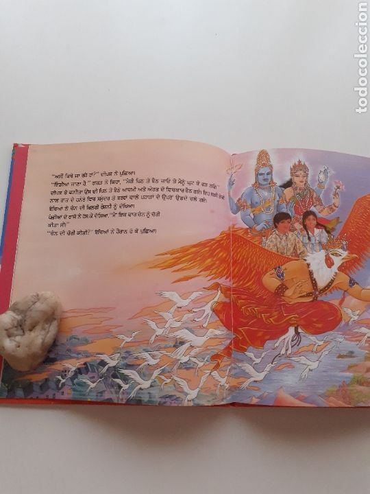 Libros de segunda mano: libro infantil en Punjabi, 1987 - Foto 3