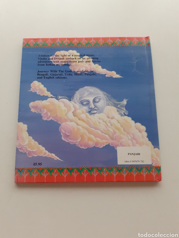 Libros de segunda mano: libro infantil en Punjabi, 1987 - Foto 6