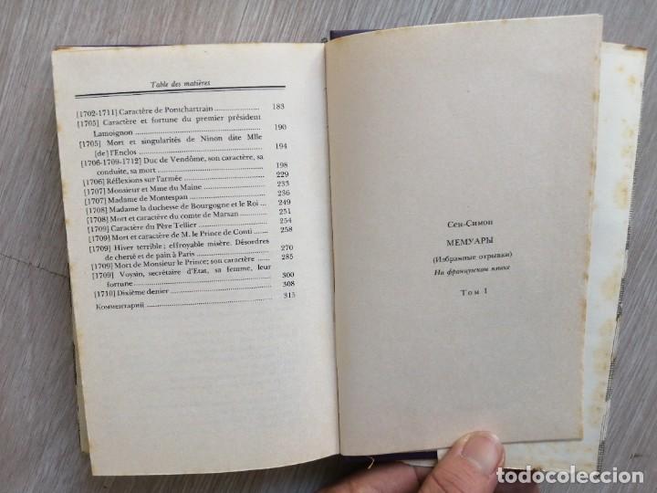 Libros de segunda mano: Saint Simon. Memoires. 2 tomes. &Eacute;ditions du progr&egrave;s. Moscou. 1976. Franc&eacute;s. - Foto 11