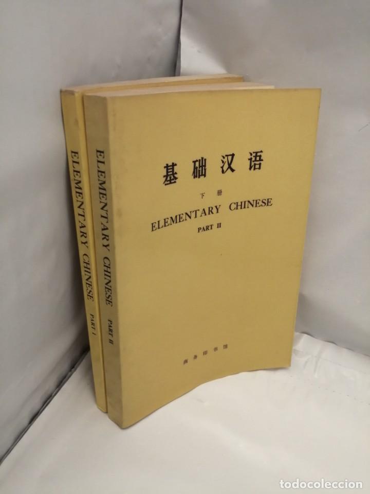 Libros de segunda mano: ELEMENTARY CHINESE, PART I AND II - Foto 4