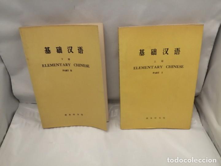 Libros de segunda mano: ELEMENTARY CHINESE, PART I AND II - Foto 1