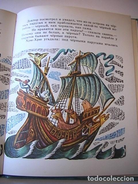 Libros de segunda mano: CUENTO RUSO, EN CIRILICO. - Foto 8