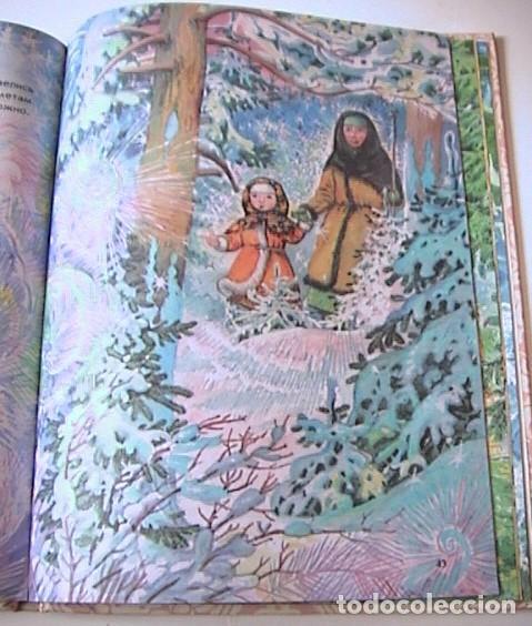 Libros de segunda mano: CUENTO RUSO, EN CIRILICO. - Foto 4