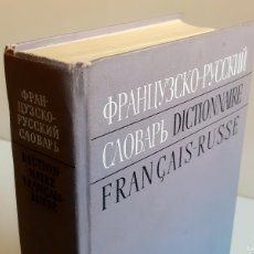 Libros de segunda mano: LIBRO DICCIONARIO FRANCES-RUSO RUSO-FRANCES - 18 X 27.CM