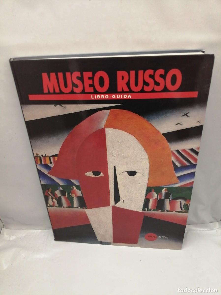 Libros de segunda mano: MUSEO RUSSO: LIBRO-GUIDA - Foto 1