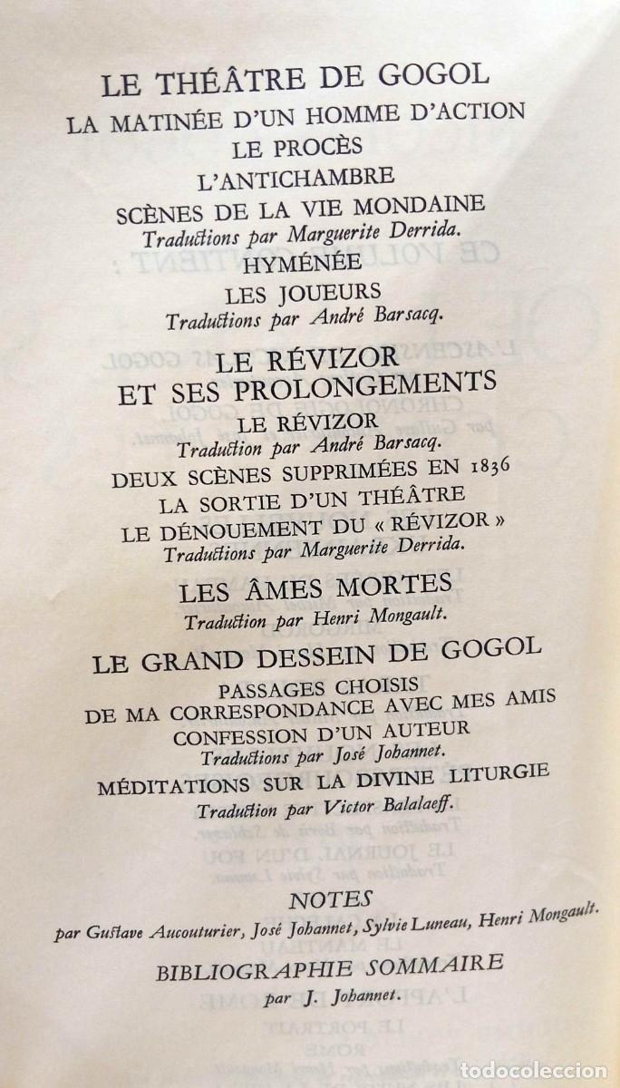 Libros de segunda mano: NICOLAS GOGOL - OEUVRES COMPL&Egrave;TES. GALLIMARD, 1966. - Foto 4
