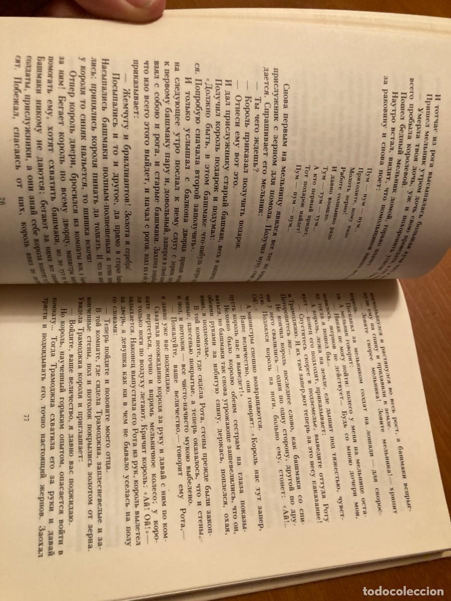Libros de segunda mano: CUENTO IDIOMA NO IDENTIFICADO / CONS373 - Foto 5